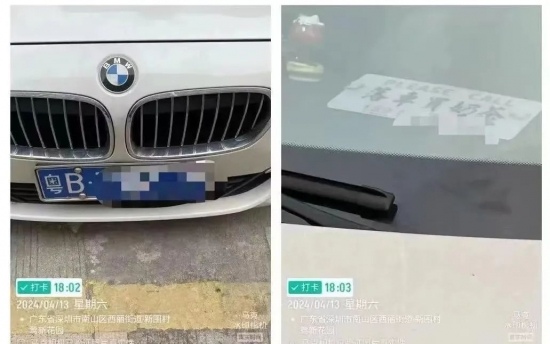 兼职拍豪车日赚千元，没想到竟涉嫌违法(图6)