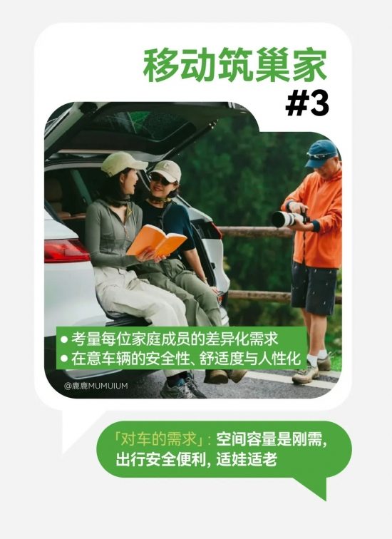 小红书搜索量暴涨200%，汽车品牌营销的秘密武器竟然是它(图9)