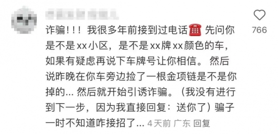 兼职拍豪车日赚千元，没想到竟涉嫌违法(图5)