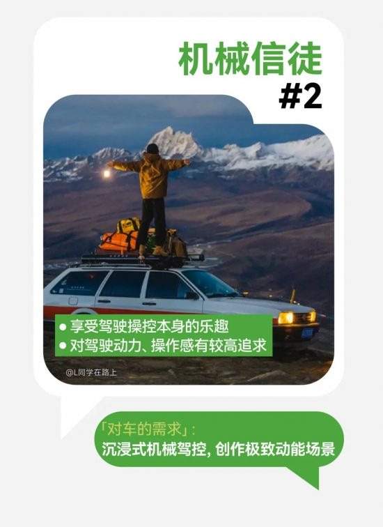 小红书搜索量暴涨200%，汽车品牌营销的秘密武器竟然是它(图8)