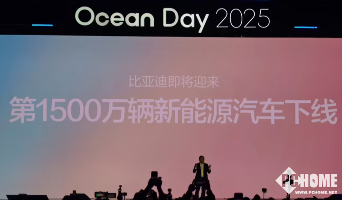 比亚迪第1500万辆新能源汽车即将下线：四年走完合资十几年的路(图1)