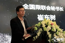 机构称11月中国汽车全球市占率为40%，同比提升1个百分点(图1)