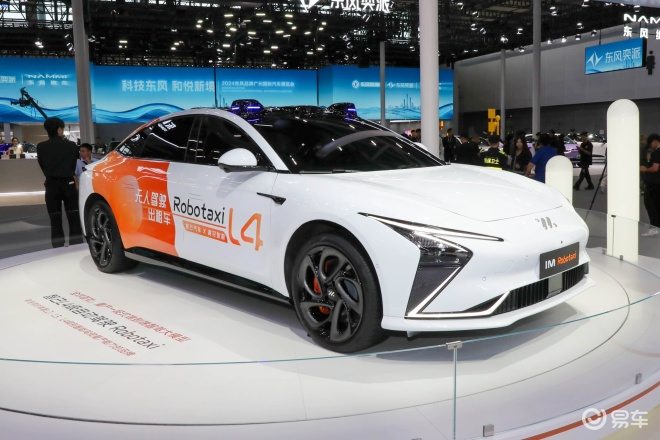 Robotaxi概念车(图1)