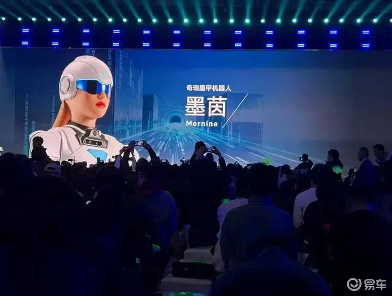 奇瑞2026:AI让汽车魅力四射,不再失控(图1) 奇瑞2026:AI让汽车魅力四射,不再失控(图1)