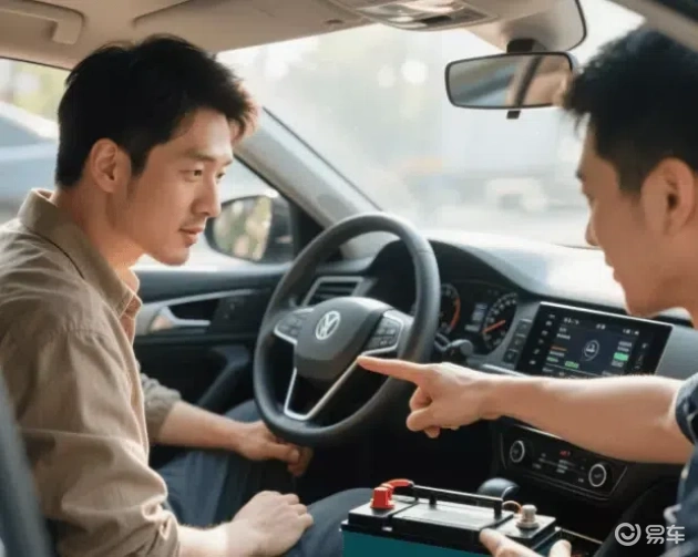 汽车电瓶早衰？这3坏习惯或惹祸(图1)