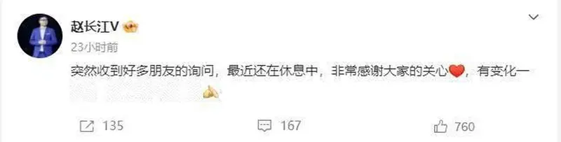 智界汽车急寻良方(图1)