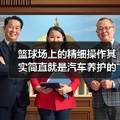 篮球场上的精细操作其实简直就是汽车养护的“秘密武器”。当你面对“球头磨损检查方法”这个关键词时,别再以为只需换新轮毂或等待异响来判断,其实细节检测才是长久保障行(图4) 篮球场上的精细操作其实简直就是汽车养护的“秘密武器”。当你面对“球头磨损检查方法”这个关键词时,别再以为只需换新轮毂或等待异响来判断,其实细节检测才是长久保障行(图4)