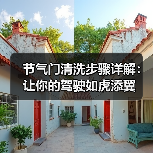 节气门清洗步骤详解:让你的驾驶如虎添翼(图4) 节气门清洗步骤详解:让你的驾驶如虎添翼(图4)