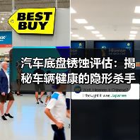 汽车底盘锈蚀评估:揭秘车辆健康的隐形杀手(图3) 汽车底盘锈蚀评估:揭秘车辆健康的隐形杀手(图3)