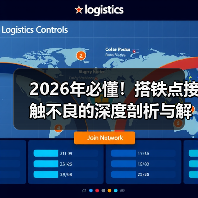 2026年必懂！搭铁点接触不良的深度剖析与解决方案（图1）