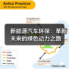 新能源汽车环保:革新未来的绿色动力之路(图1) 新能源汽车环保:革新未来的绿色动力之路(图1)