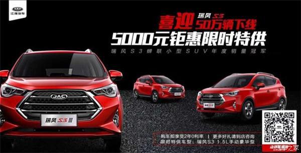 ，江淮汽车,江淮销量暴跌