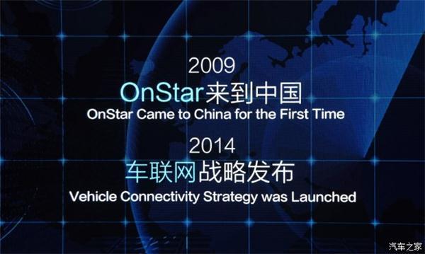 车联网，上汽通用2025,车联网，自动驾驶