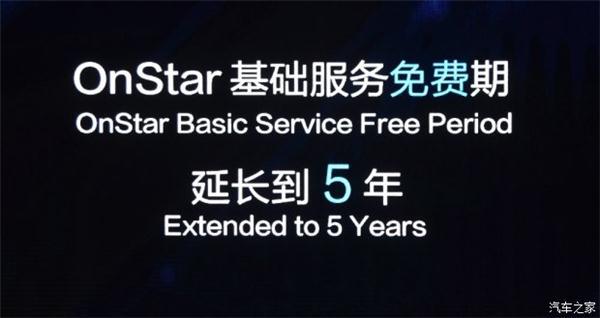 车联网，上汽通用2025,车联网，自动驾驶