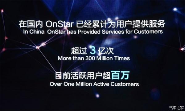 车联网，上汽通用2025,车联网，自动驾驶