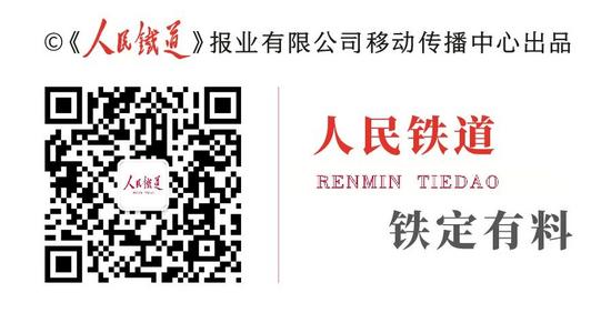 铁路人的2025年,竟然藏着这么多不为人知的秘密(图13) 铁路人的2025年,竟然藏着这么多不为人知的秘密(图13)