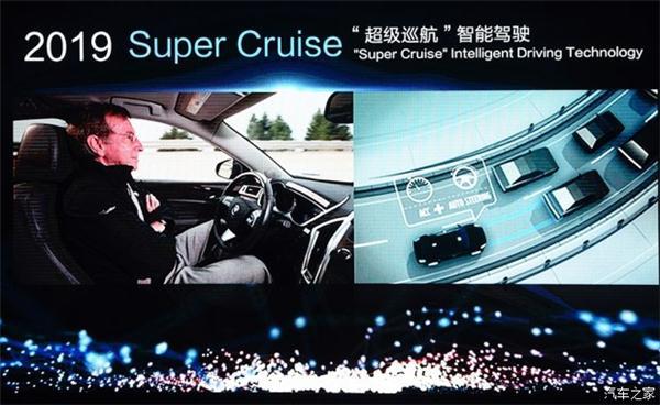 车联网，上汽通用2025,车联网，自动驾驶