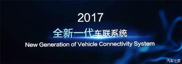 车联网，上汽通用2025,车联网，自动驾驶