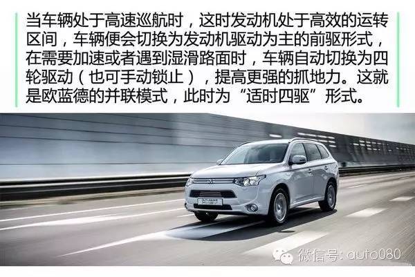 电动汽车，新能源汽车,电动汽车，电动四驱