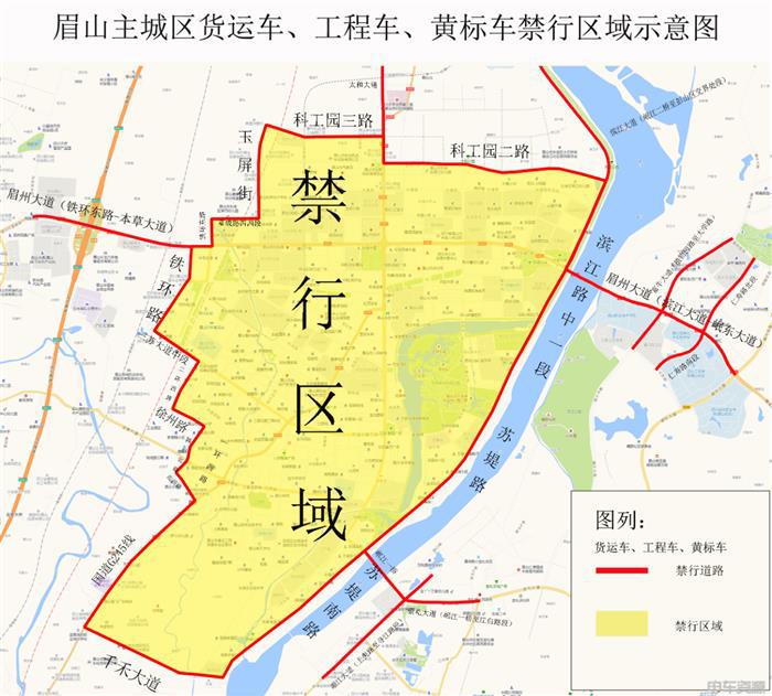 新能源物流车路权政策合集（2024年1.1-3.8）