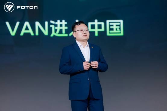 福田汽车发布三款新品，加速布局新能源与智能化商用车市场(图7)