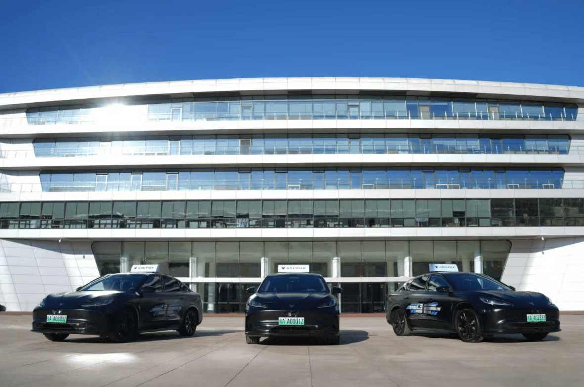 自动驾驶安全与责任:L3级牌照发放背后的监管与挑战(图1) 自动驾驶安全与责任:L3级牌照发放背后的监管与挑战(图1)