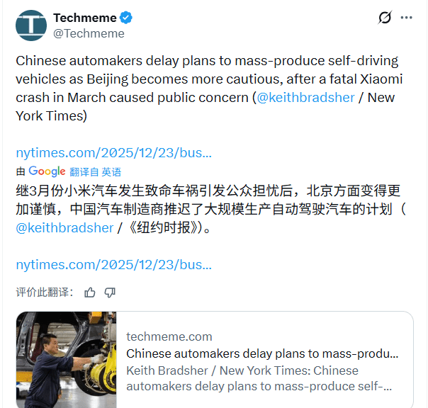 自动驾驶安全与责任:L3级牌照发放背后的监管与挑战(图2) 自动驾驶安全与责任:L3级牌照发放背后的监管与挑战(图2)