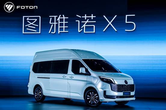 福田汽车发布三款新品，加速布局新能源与智能化商用车市场(图8)