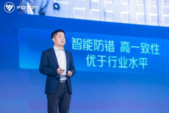 福田汽车发布三款新品，加速布局新能源与智能化商用车市场(图11)