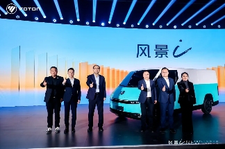 全新纯电动中VAN发布，定义绿色货运新标杆(图1)