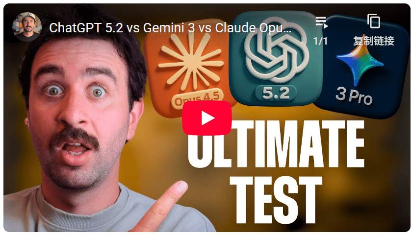 GPT-5.2被批“无聊”的背后:可靠性与专业能力的代价(图12) GPT-5.2被批“无聊”的背后:可靠性与专业能力的代价(图12)