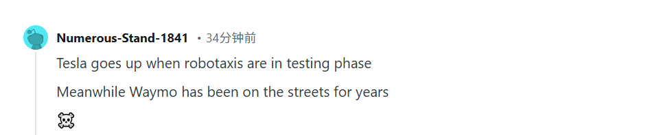 特斯拉无人驾驶测试引争议，安全与商业化前景如何？(图9)