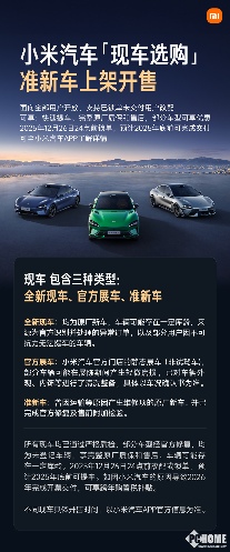 准新车选购指南:官方修复车辆如何享受快速提车与质保(图1) 准新车选购指南:官方修复车辆如何享受快速提车与质保(图1)