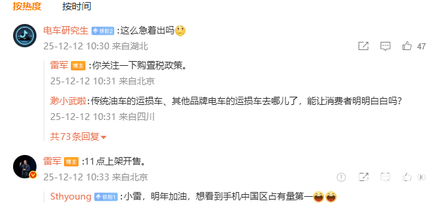 准新车选购指南:官方修复车辆如何享受快速提车与质保(图3) 准新车选购指南:官方修复车辆如何享受快速提车与质保(图3)